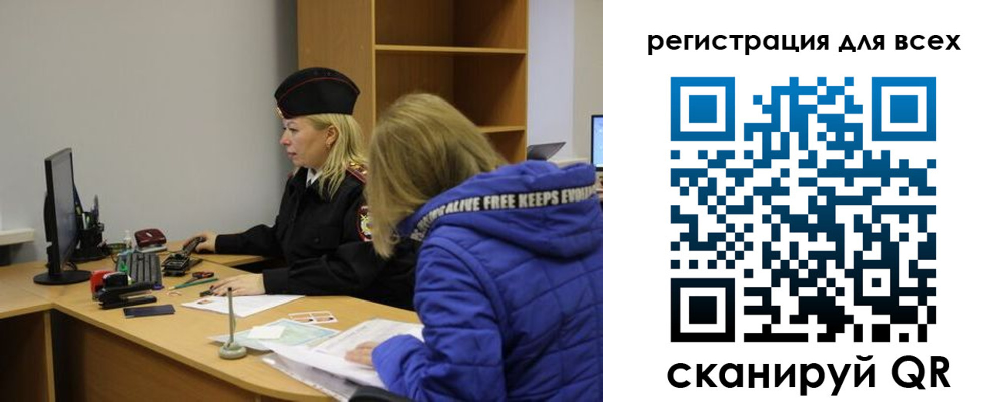 временная регистрация законно в Харабали