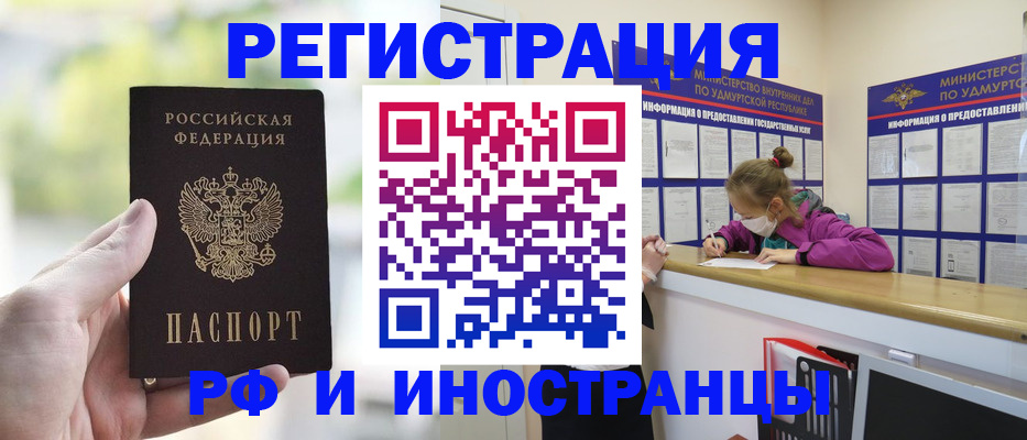 регистрация для дет. сада в Харабали